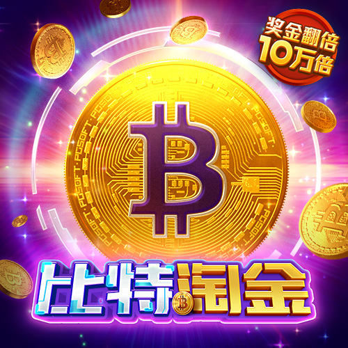 888集团官网首页网址截图0
