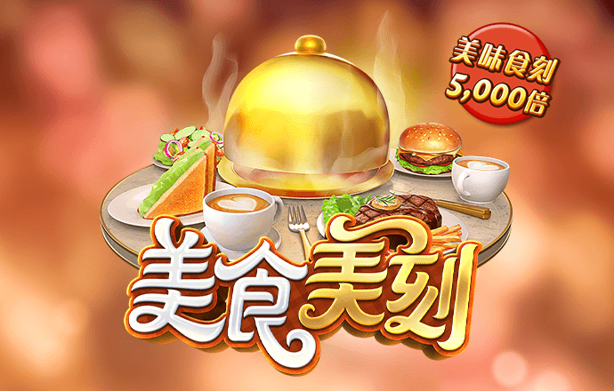 8808彩票站登录口