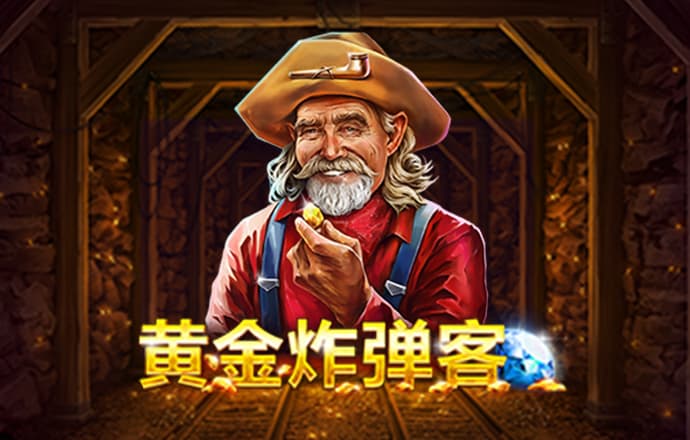 金年会娱乐官网下载
